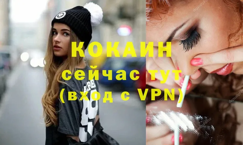 Cocaine 98% Кимры