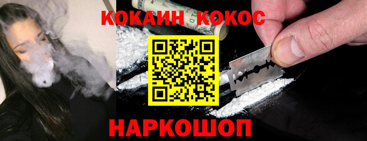 КОКАИН Эквадор Кимры