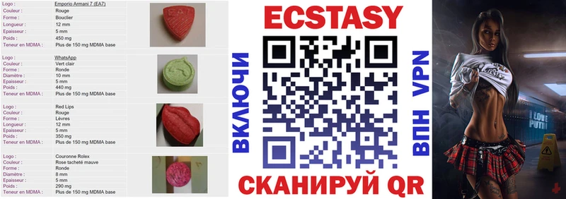 купить наркотик  Кимры  ЭКСТАЗИ бентли 