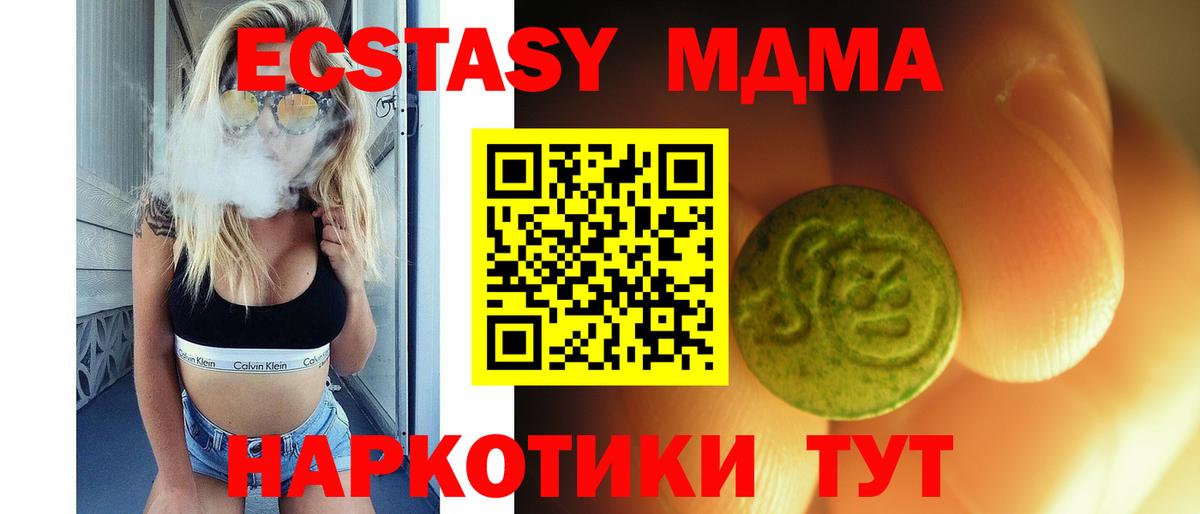 ГАШ Кимры