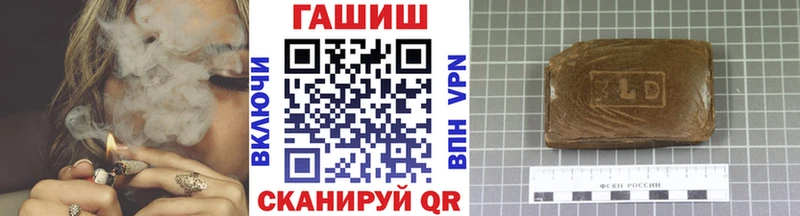 ГАШ хэш  Кимры 