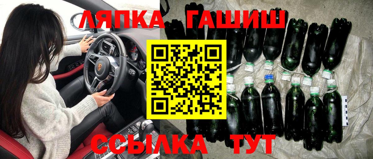 Гашиш  КОКАИН  Кимры  Марихуана  Мефедрон   ЭКСТАЗИ  Гашиш  Меф  Канабис  Вход с VPN 