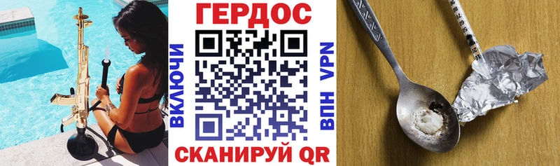 mega зеркало  Кимры  ГЕРОИН хмурый 