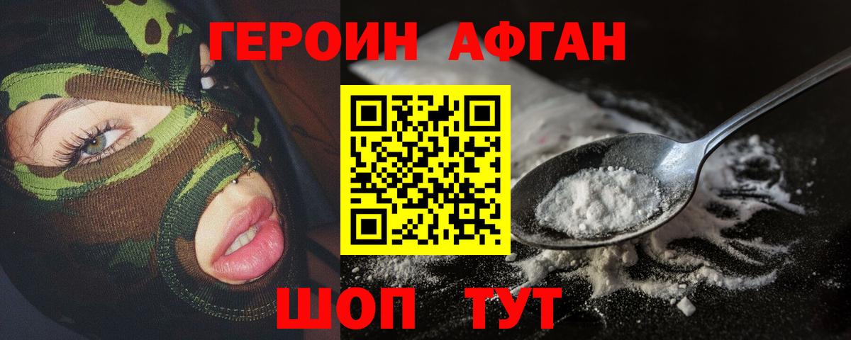 ГАШИШ  Метадон  Мефедрон  МЕФ  Вход с VPN  Кимры  Марихуана  Кетыч  Масло ТГК 