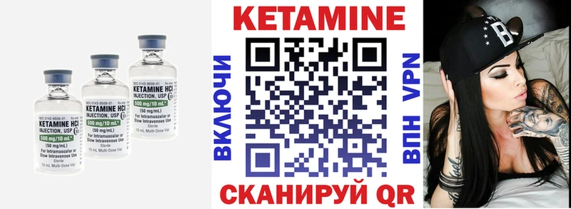 Кетамин ketamine  mega ссылки  Кимры  где купить наркоту 
