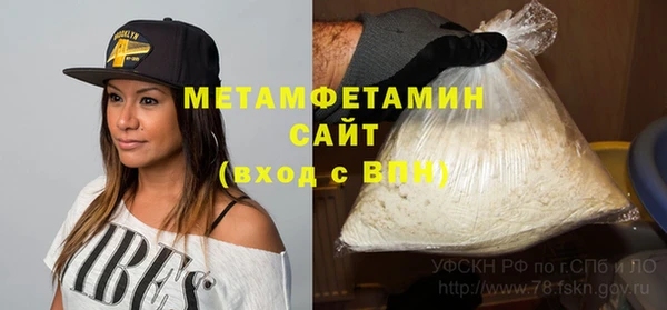 марки nbome Медногорск