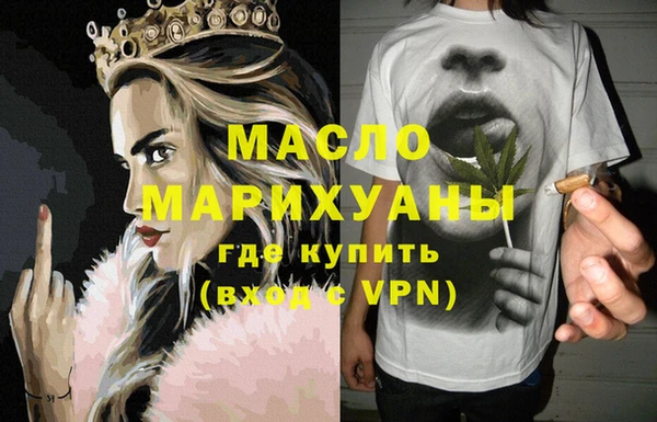 амфетамин Медвежьегорск