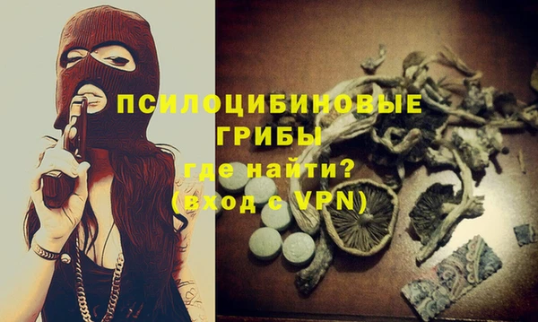 мяу мяу кристалл Михайловск