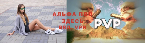 гидра Апатиты