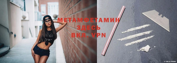 спиды Мегион