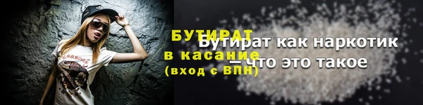 марки nbome Медногорск