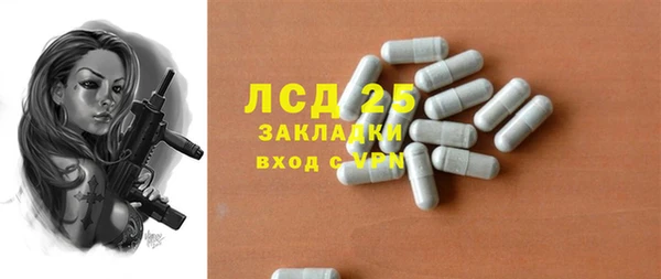 амфетамин Медвежьегорск