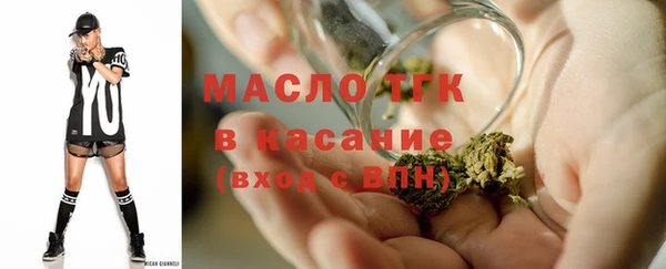 мяу мяу кристалл Михайловск
