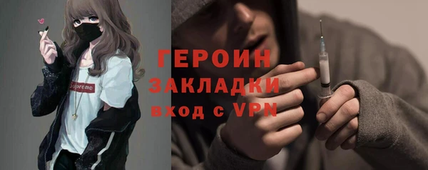 дмт Магас