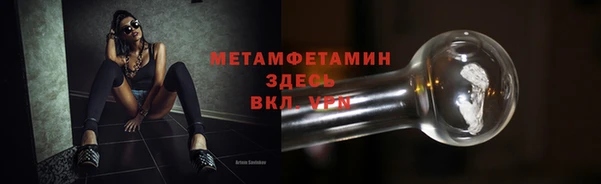 спиды Мегион