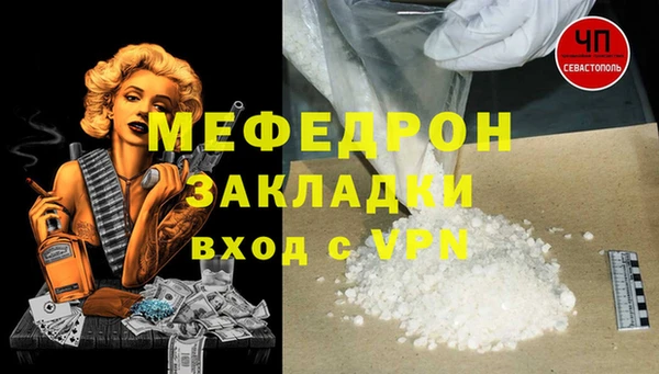 марки nbome Медногорск