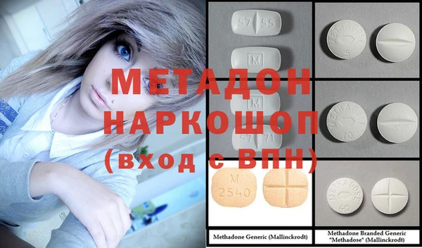амфетамин Медвежьегорск