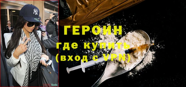 трава Анива
