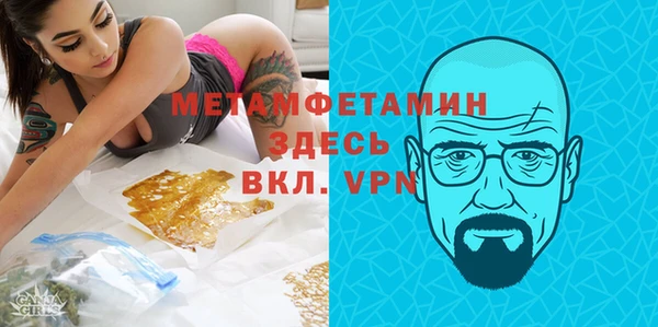 марки nbome Медногорск