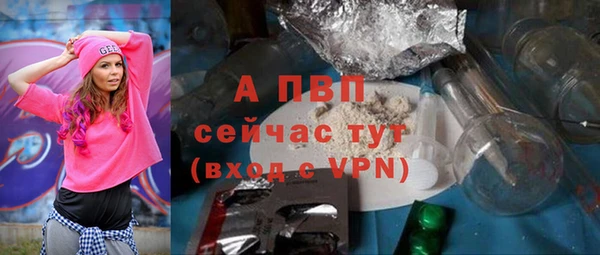 мяу мяу кристалл Михайловск