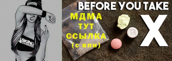 гидра Анжеро-Судженск
