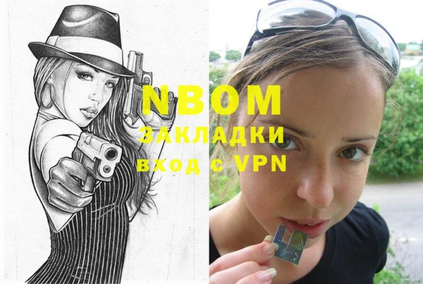 спиды Мегион