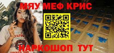 мескалин Жуковский
