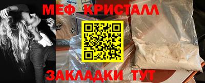 винт Заволжье