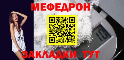 мескалин Жуковский