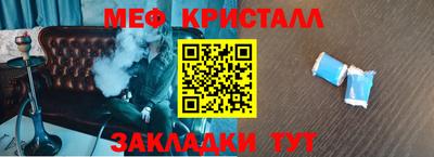 мескалин Жуковский