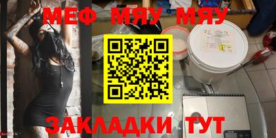 винт Заволжье
