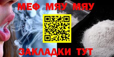прущая мука Абакан