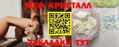 мескалин Жуковский