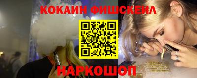 эйфоретик Краснознаменск