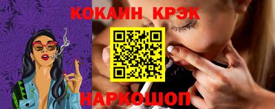 мескалин Жуковский
