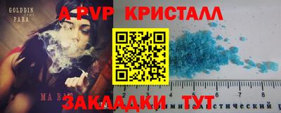 молекула духа Азнакаево
