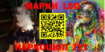 мескалин Жуковский