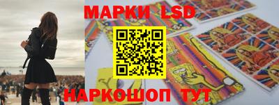 мескалин Жуковский