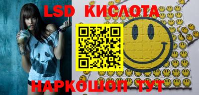 мескалин Жуковский