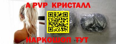 дживик Заводоуковск
