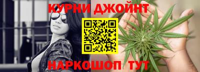 мескалин Жуковский