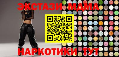mdpv Краснокаменск