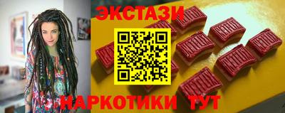 мескалин Жуковский