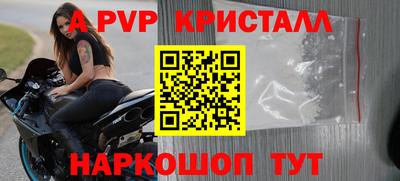 винт Заволжье