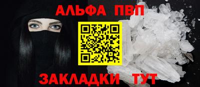 мескалин Жуковский