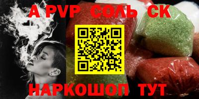 кокаин VHQ Краснодар
