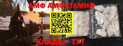 винт Заволжье
