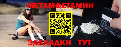 дживик Заводоуковск