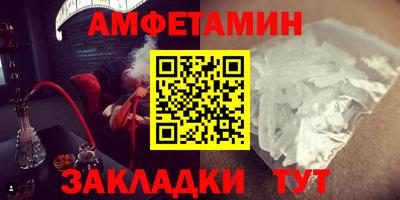 винт Заволжье