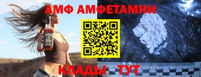 винт Заволжье